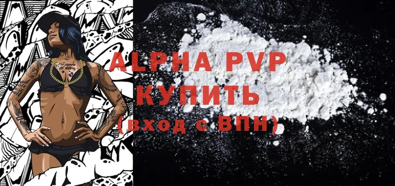 A PVP VHQ Каменногорск