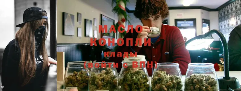 OMG как зайти  цена наркотик  Каменногорск  ТГК THC oil 